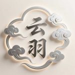 云羽的头像-云羽网络传媒